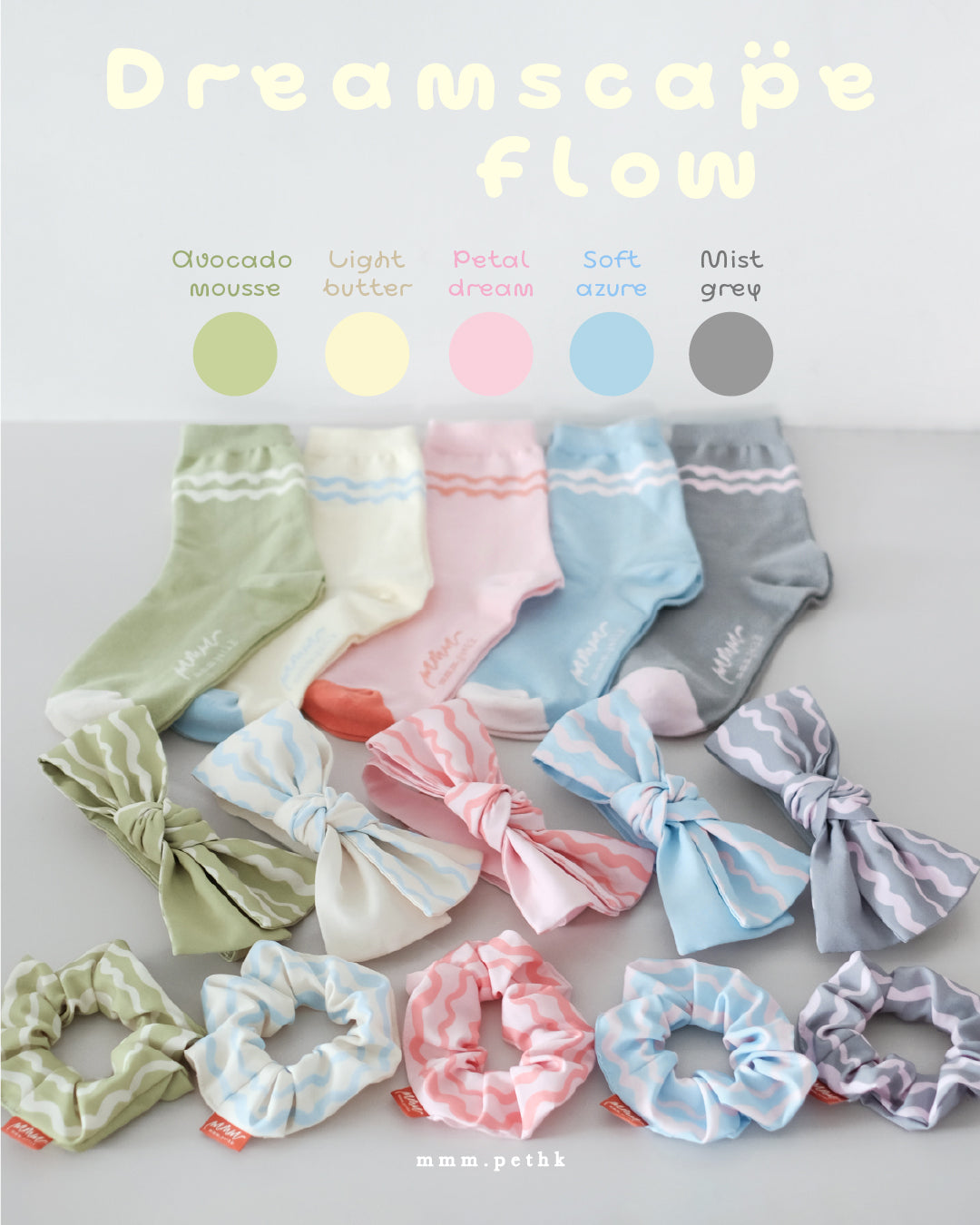 DREAMSCAPE FLOW 親子裝